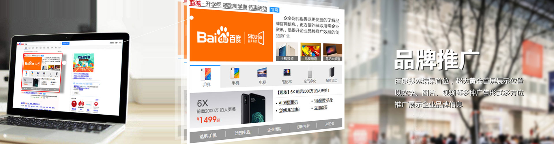 武陵如何做sem