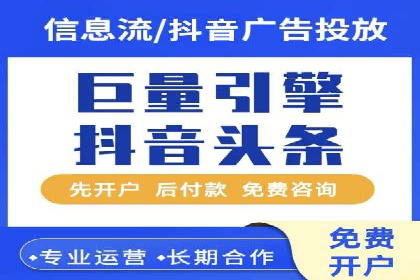竞价排名在移动端广告的案例研究